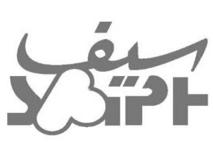 SAIPH : STE ARABIA INDUSTRIELLE PHARMACIETIQUE